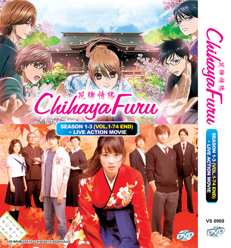 Chihayafuru season 3 - chihayafuru, 1-3
