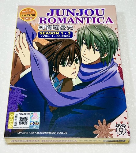 Junjo romantica pure romance - pure,
