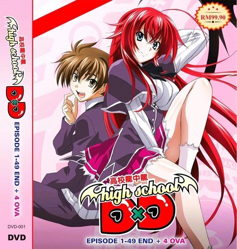 Dvd anime high school dxd - high, sea