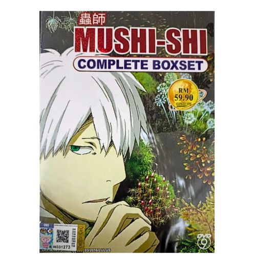 Dvd mushi shi - mushi-shi, 1,2,3