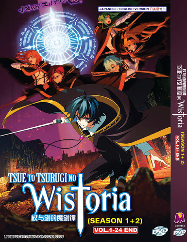 Dvd anime tsue - tsue, tsurugi
