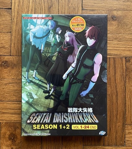 Dvd anime sentai daishikkaku - anime,