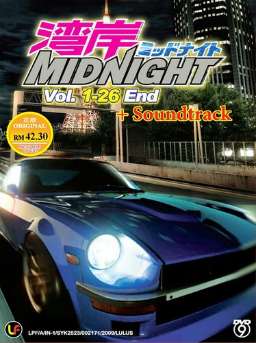 Wangan midnight complete - wangan,